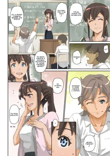 [Hana Hook] Nekura Shounen no Fukushuu Harem Choukyou Keikaku Fhentai - Page 11