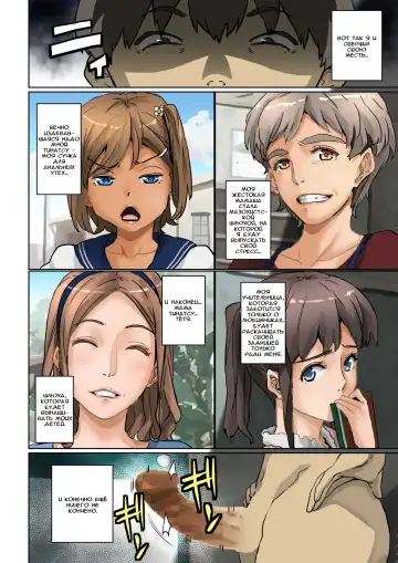 [Hana Hook] Nekura Shounen no Fukushuu Harem Choukyou Keikaku Fhentai - Page 126