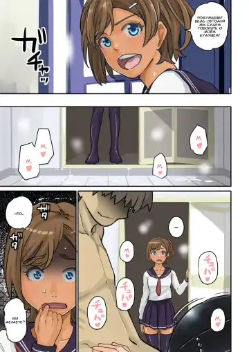 [Hana Hook] Nekura Shounen no Fukushuu Harem Choukyou Keikaku Fhentai - Page 66