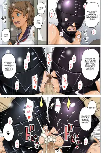 [Hana Hook] Nekura Shounen no Fukushuu Harem Choukyou Keikaku Fhentai - Page 68