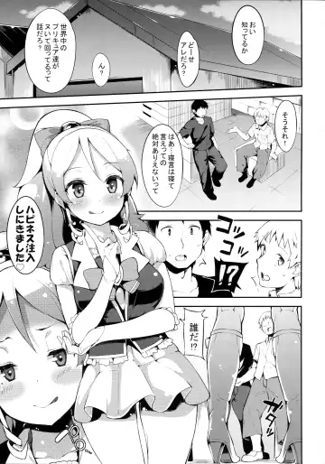 [Mame Denkyuu] Shiawase Oomori Delivery Fhentai - Page 5