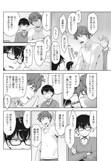 [Sugi G] Angelus Beauty Fhentai - Page 31