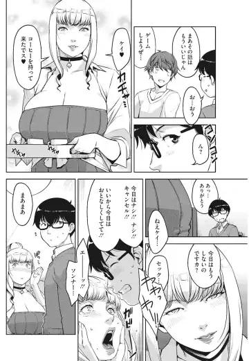 [Sugi G] Angelus Beauty Fhentai - Page 35