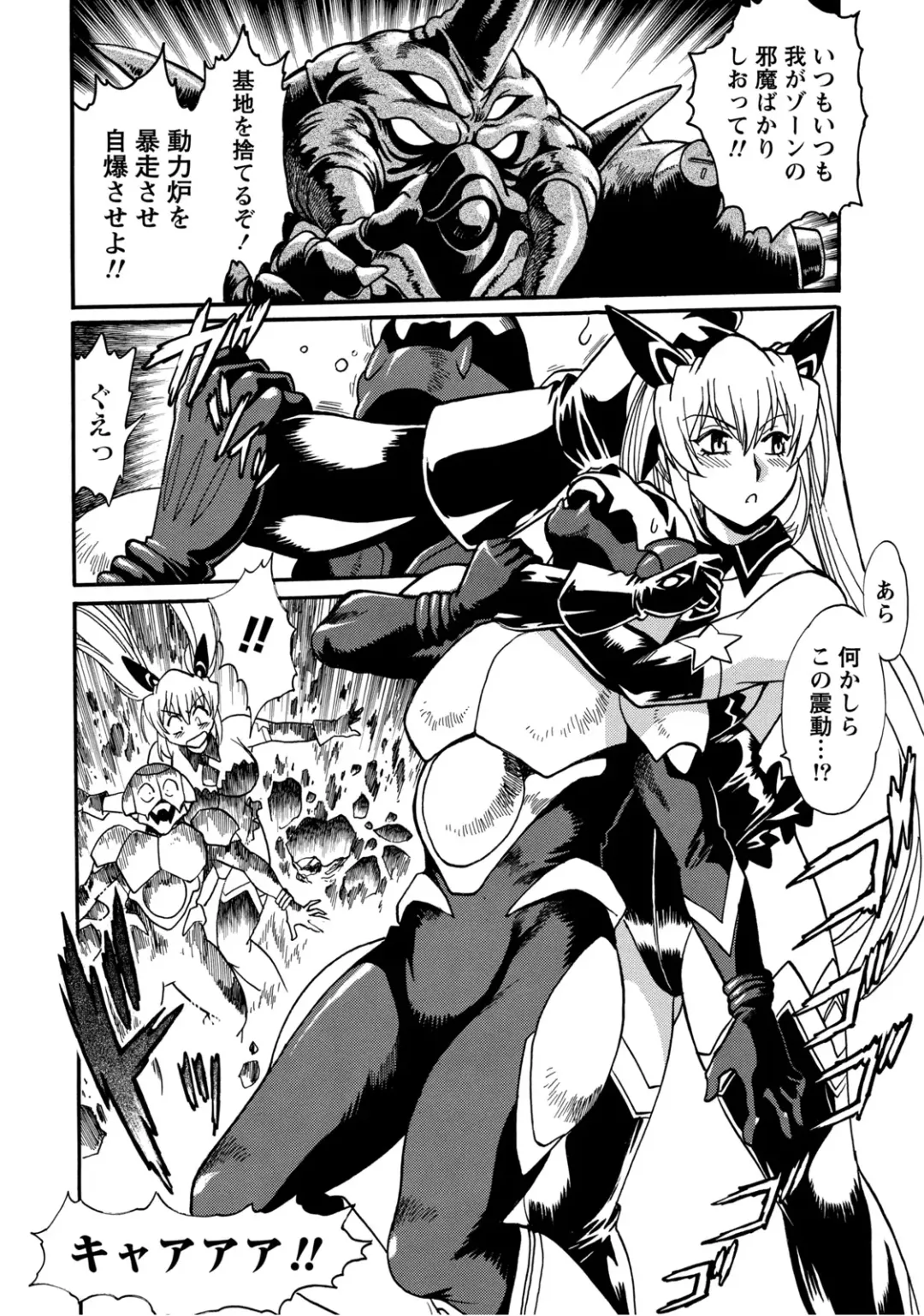 [Manabe Jouji] Dokusai Club 2 Fhentai - Page 125