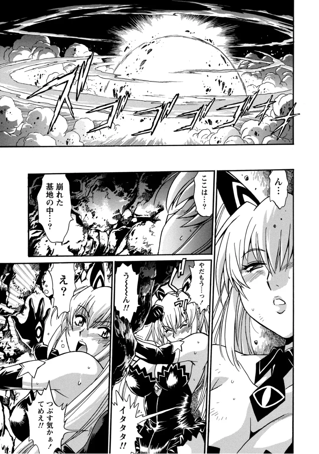 [Manabe Jouji] Dokusai Club 2 Fhentai - Page 126