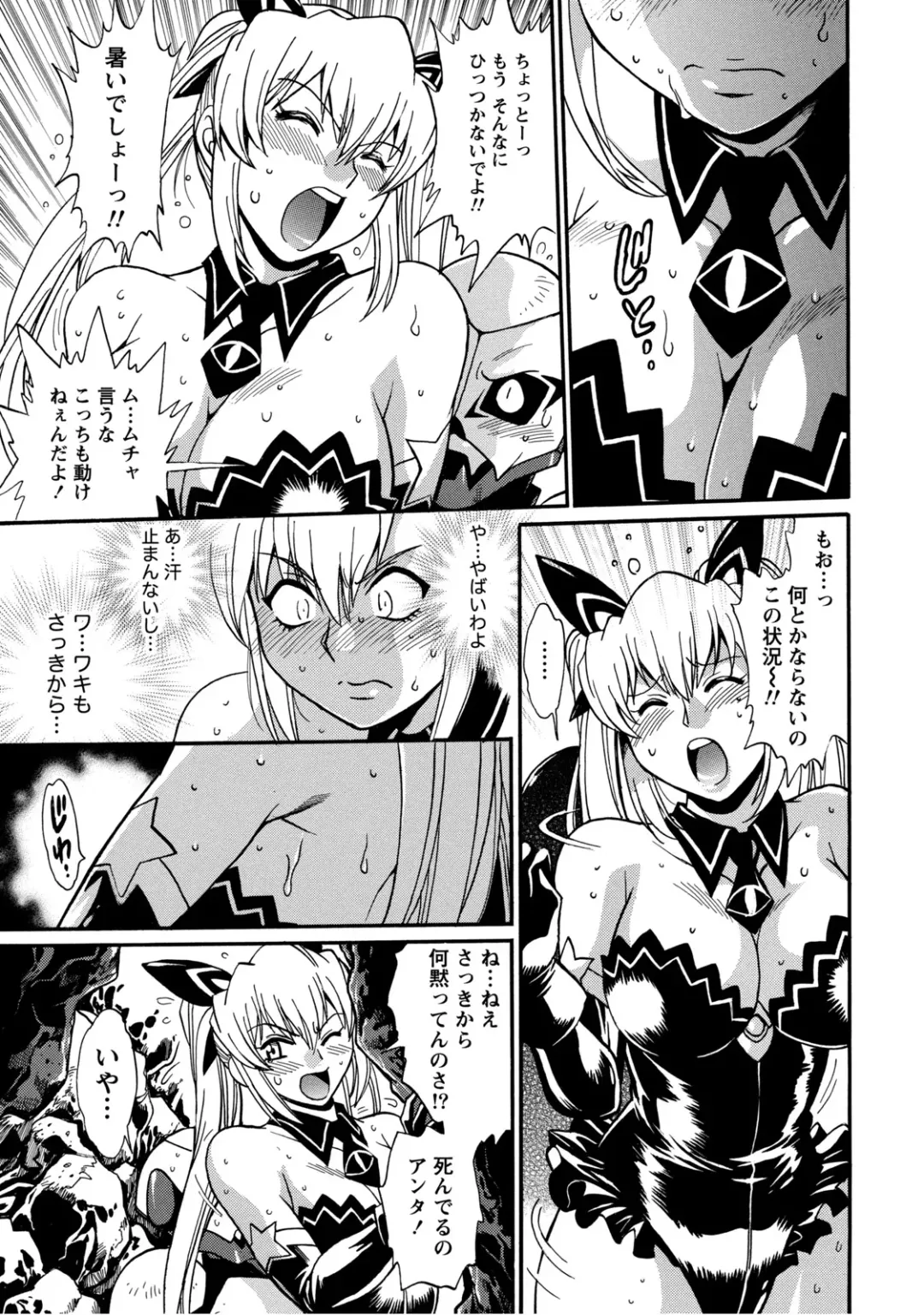 [Manabe Jouji] Dokusai Club 2 Fhentai - Page 128