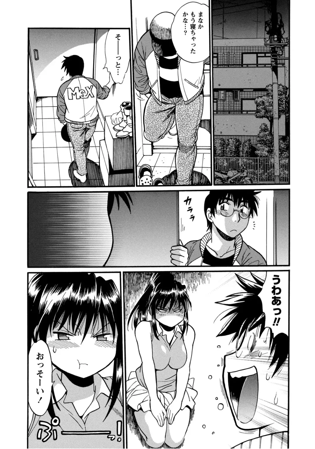 [Manabe Jouji] Dokusai Club 2 Fhentai - Page 140