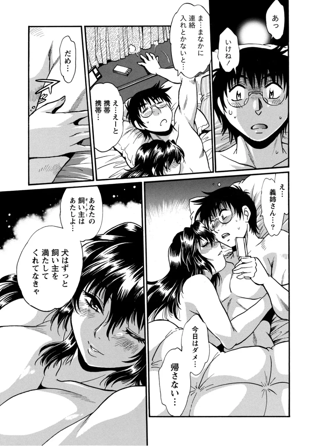 [Manabe Jouji] Dokusai Club 2 Fhentai - Page 176