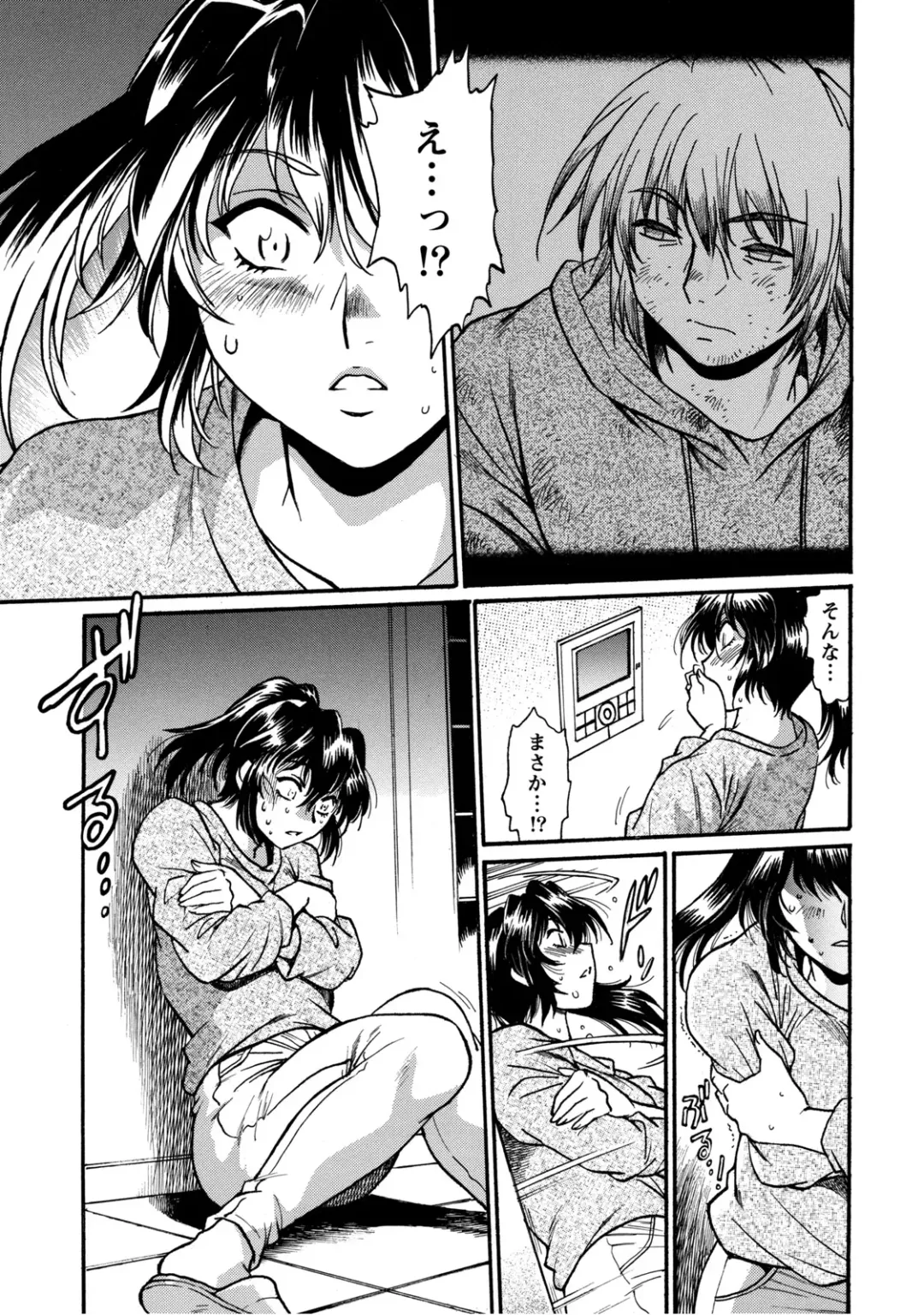 [Manabe Jouji] Dokusai Club 2 Fhentai - Page 188