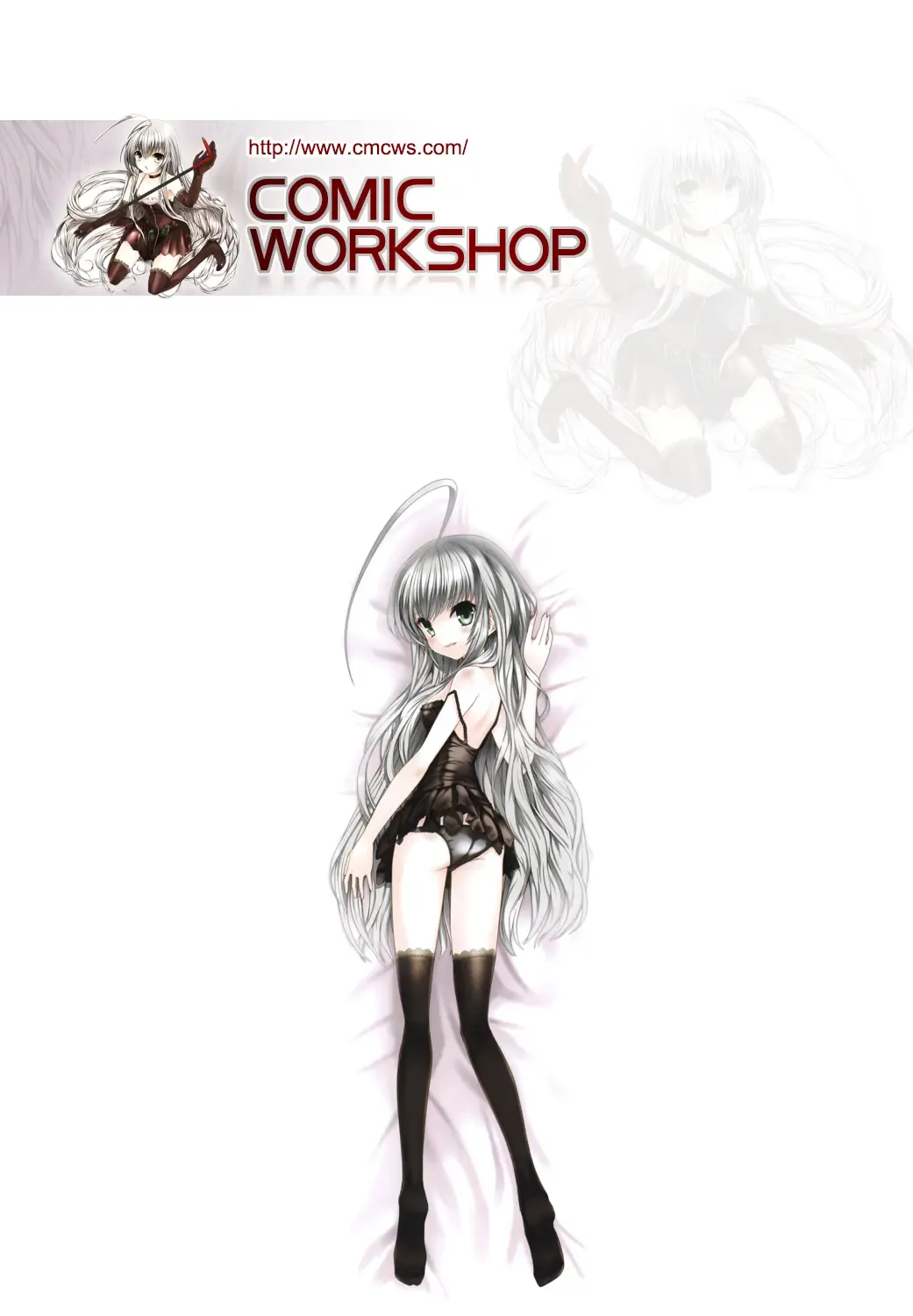 [Manabe Jouji] Dokusai Club 2 Fhentai - Page 193