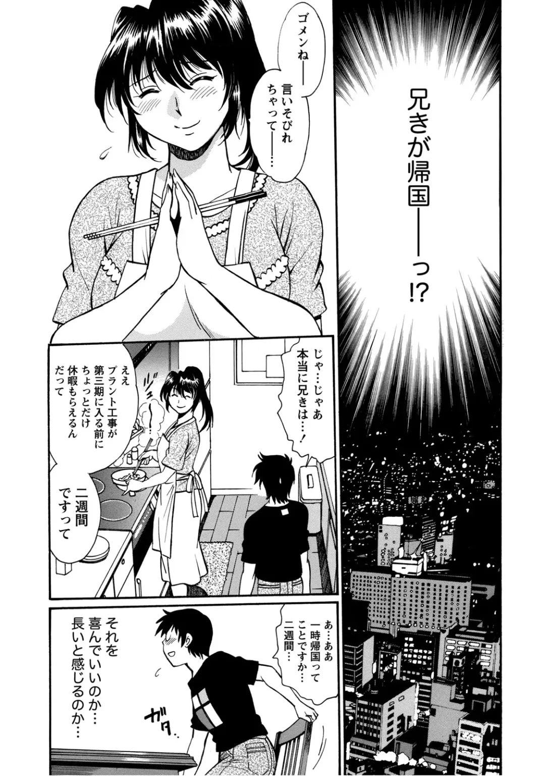 [Manabe Jouji] Dokusai Club 2 Fhentai - Page 60
