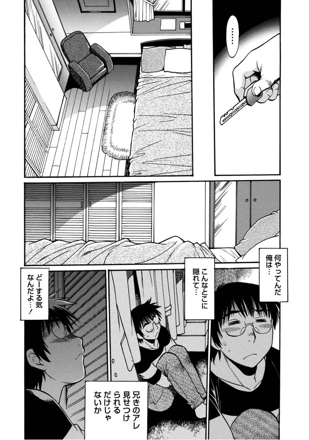 [Manabe Jouji] Dokusai Club 2 Fhentai - Page 81