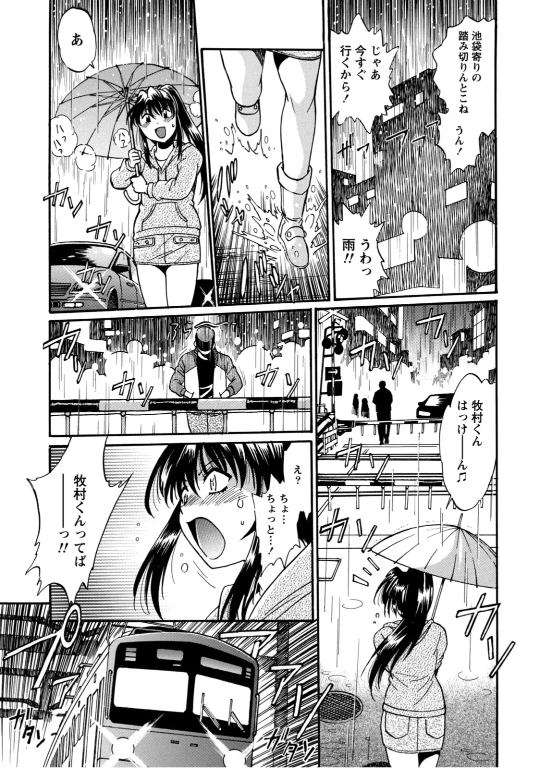 [Manabe Jouji] Dokusai Club 2 Fhentai - Page 94