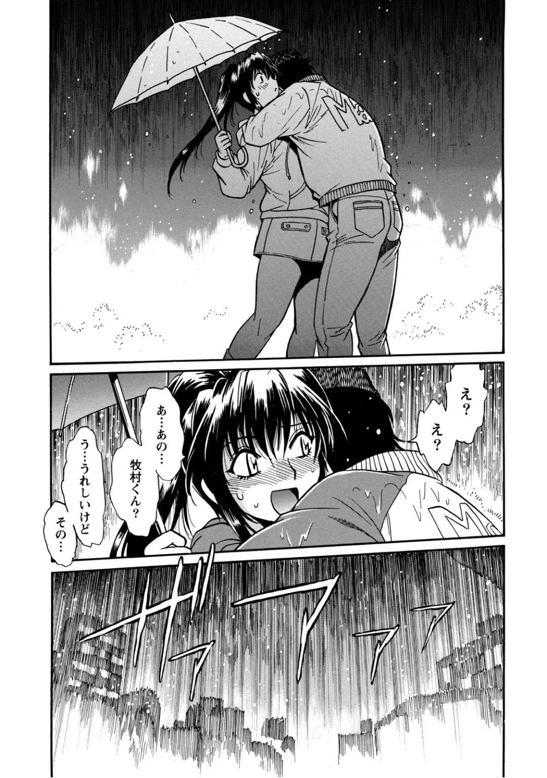 [Manabe Jouji] Dokusai Club 2 Fhentai - Page 96