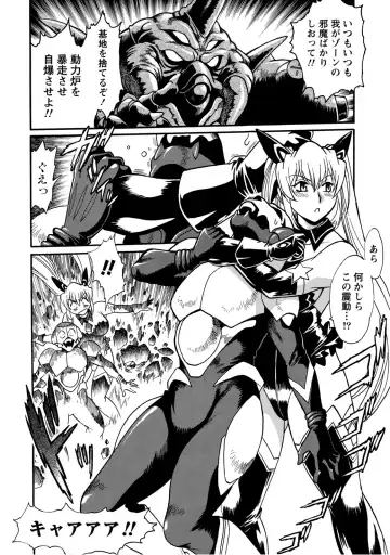 [Manabe Jouji] Dokusai Club 2 Fhentai - Page 125