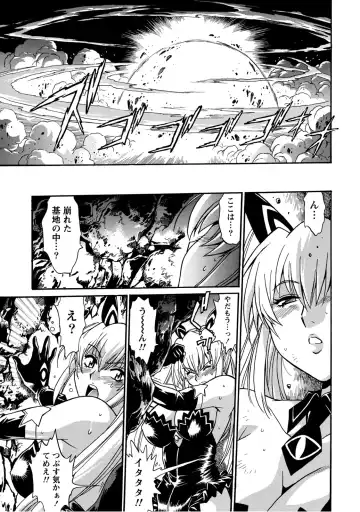 [Manabe Jouji] Dokusai Club 2 Fhentai - Page 126