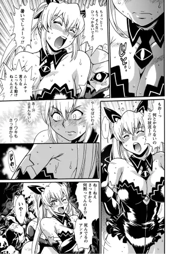 [Manabe Jouji] Dokusai Club 2 Fhentai - Page 128