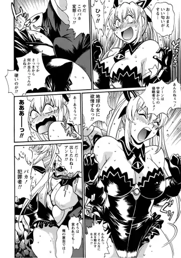 [Manabe Jouji] Dokusai Club 2 Fhentai - Page 129