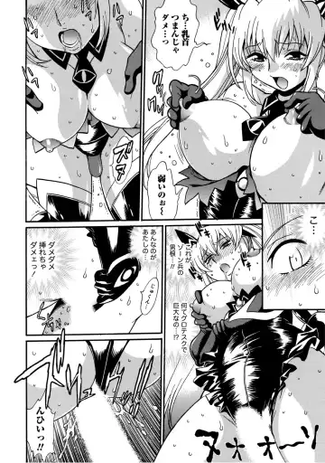 [Manabe Jouji] Dokusai Club 2 Fhentai - Page 133