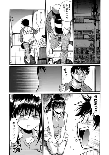 [Manabe Jouji] Dokusai Club 2 Fhentai - Page 140