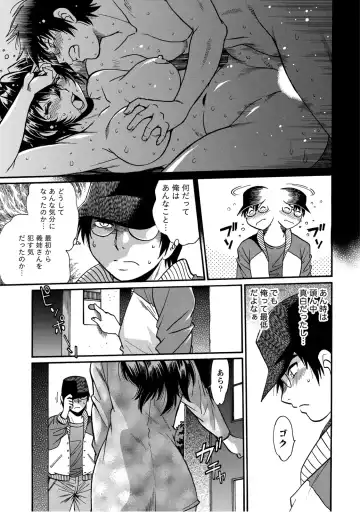 [Manabe Jouji] Dokusai Club 2 Fhentai - Page 156