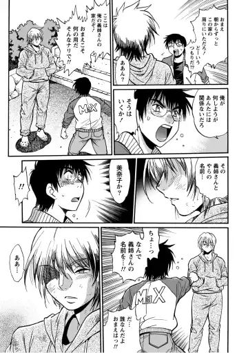 [Manabe Jouji] Dokusai Club 2 Fhentai - Page 190