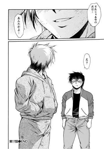 [Manabe Jouji] Dokusai Club 2 Fhentai - Page 191