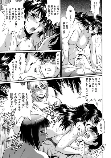 [Manabe Jouji] Dokusai Club 2 Fhentai - Page 44