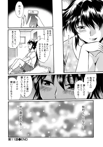 [Manabe Jouji] Dokusai Club 2 Fhentai - Page 51