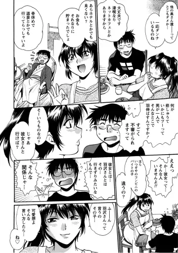 [Manabe Jouji] Dokusai Club 2 Fhentai - Page 63