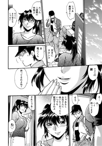 [Manabe Jouji] Dokusai Club 2 Fhentai - Page 71