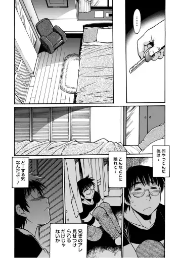 [Manabe Jouji] Dokusai Club 2 Fhentai - Page 81