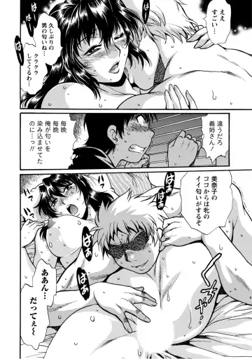 [Manabe Jouji] Dokusai Club 2 Fhentai - Page 85