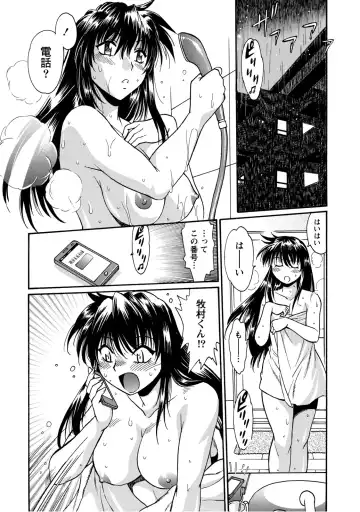 [Manabe Jouji] Dokusai Club 2 Fhentai - Page 93