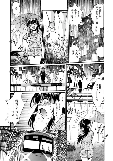 [Manabe Jouji] Dokusai Club 2 Fhentai - Page 94