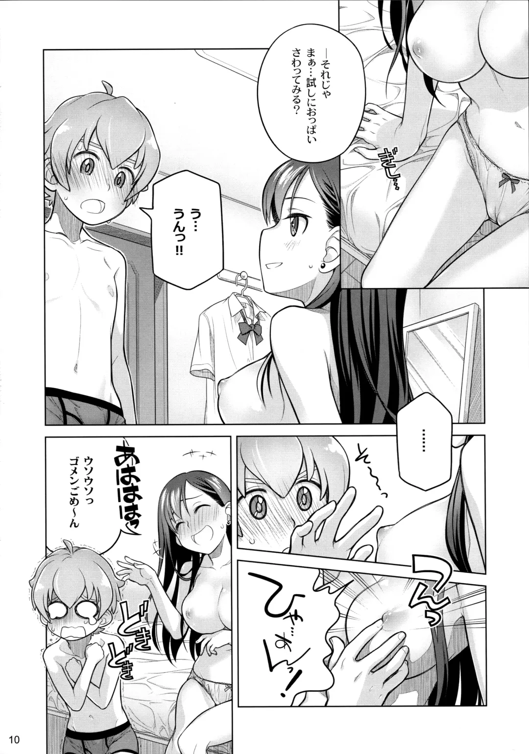 [Ootsuka Mahiro] Stay by me Fhentai - Page 10