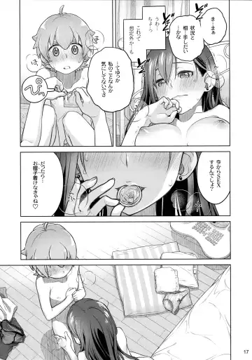 [Ootsuka Mahiro] Stay by me Fhentai - Page 17