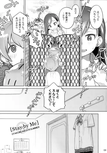 [Ootsuka Mahiro] Stay by me Fhentai - Page 3