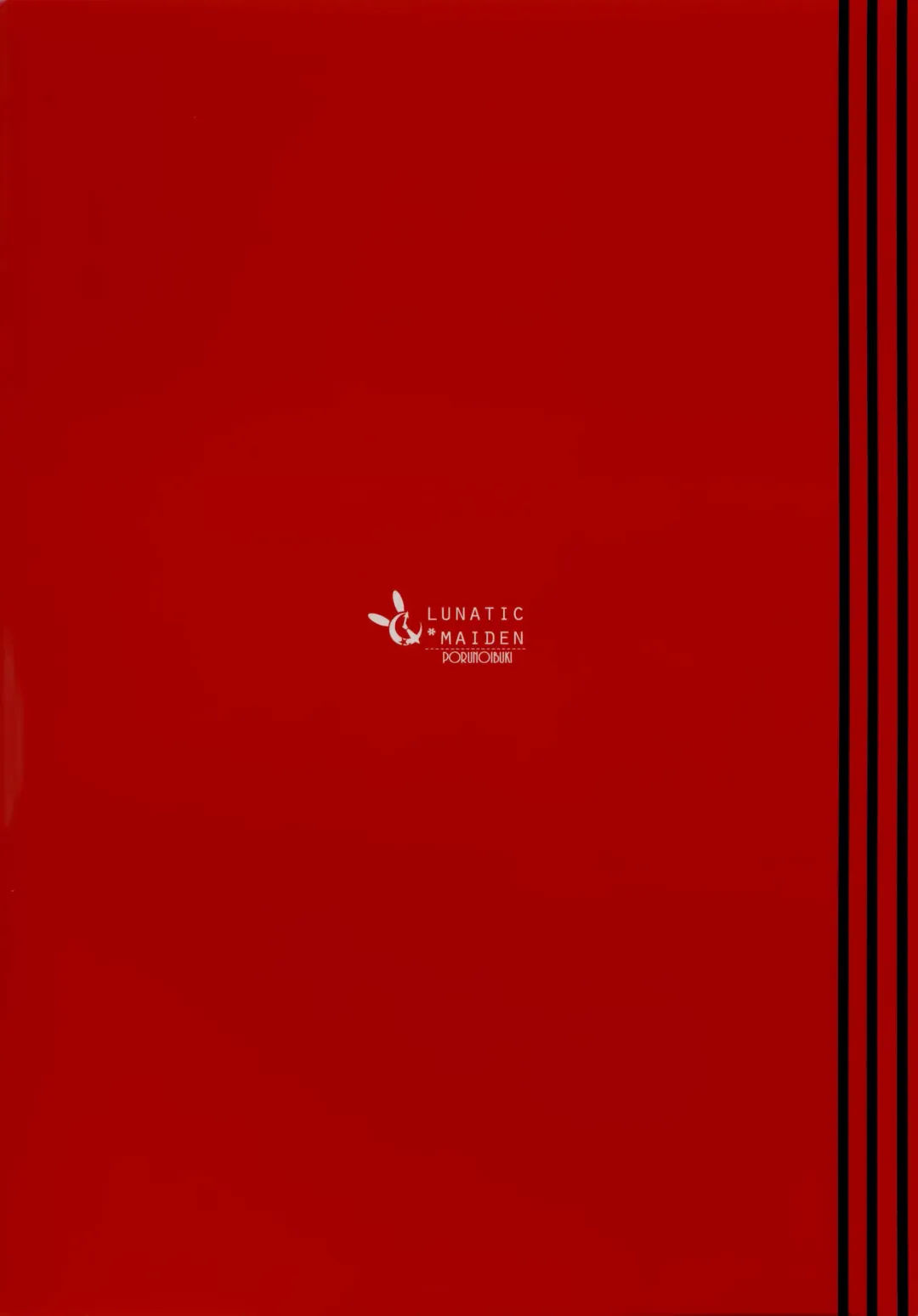 [Poruno Ibuki] Maou Pafupafu Fhentai - Page 18