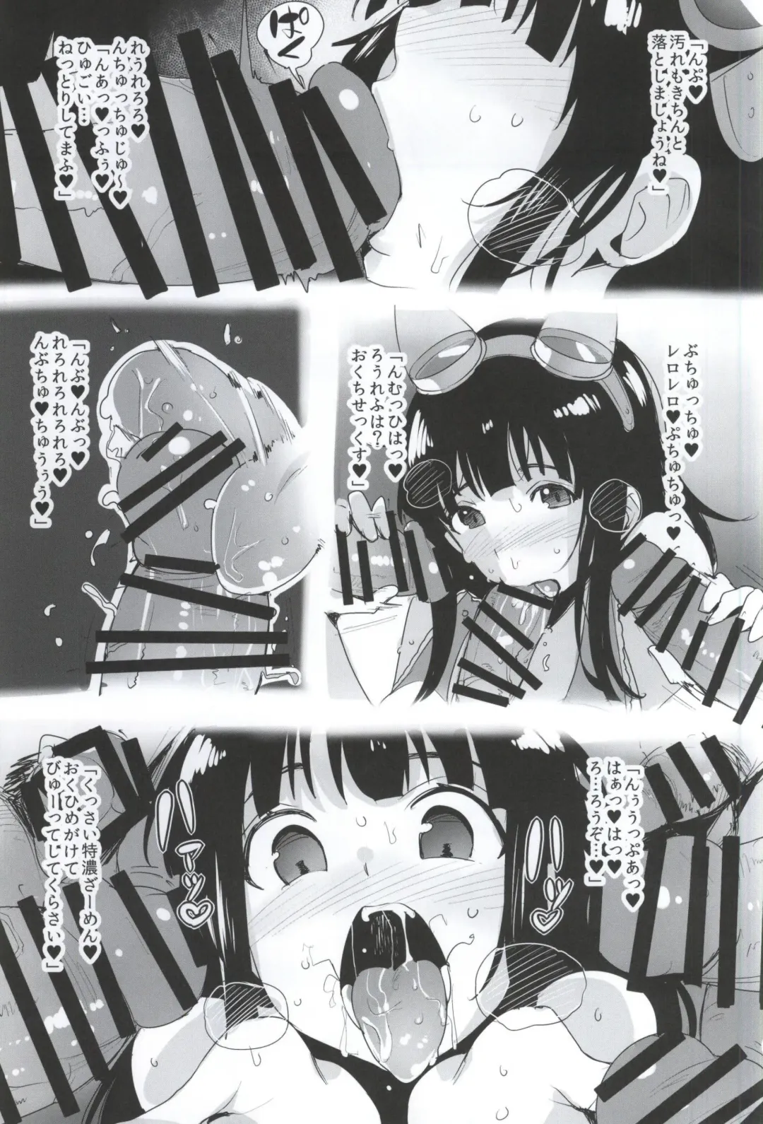 [Wakamesan] GRAN HAREM RESORT Fhentai - Page 10