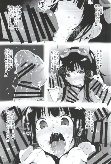 [Wakamesan] GRAN HAREM RESORT Fhentai - Page 10