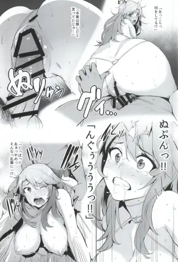 [Wakamesan] GRAN HAREM RESORT Fhentai - Page 4