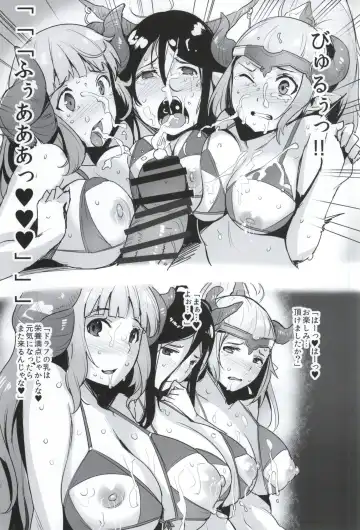 [Wakamesan] GRAN HAREM RESORT Fhentai - Page 8