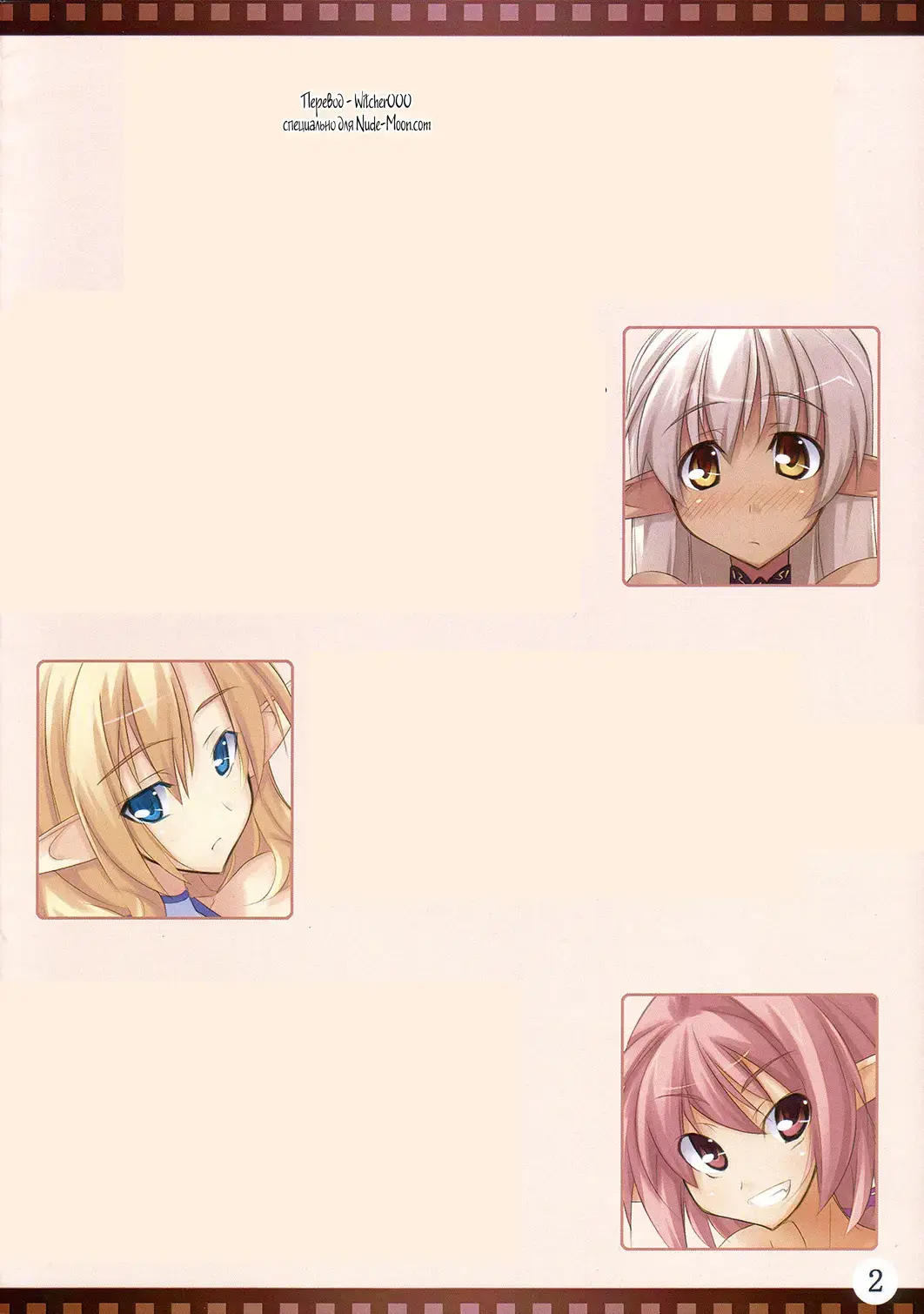 [Shimakaze] Shimamura Fhentai - Page 2