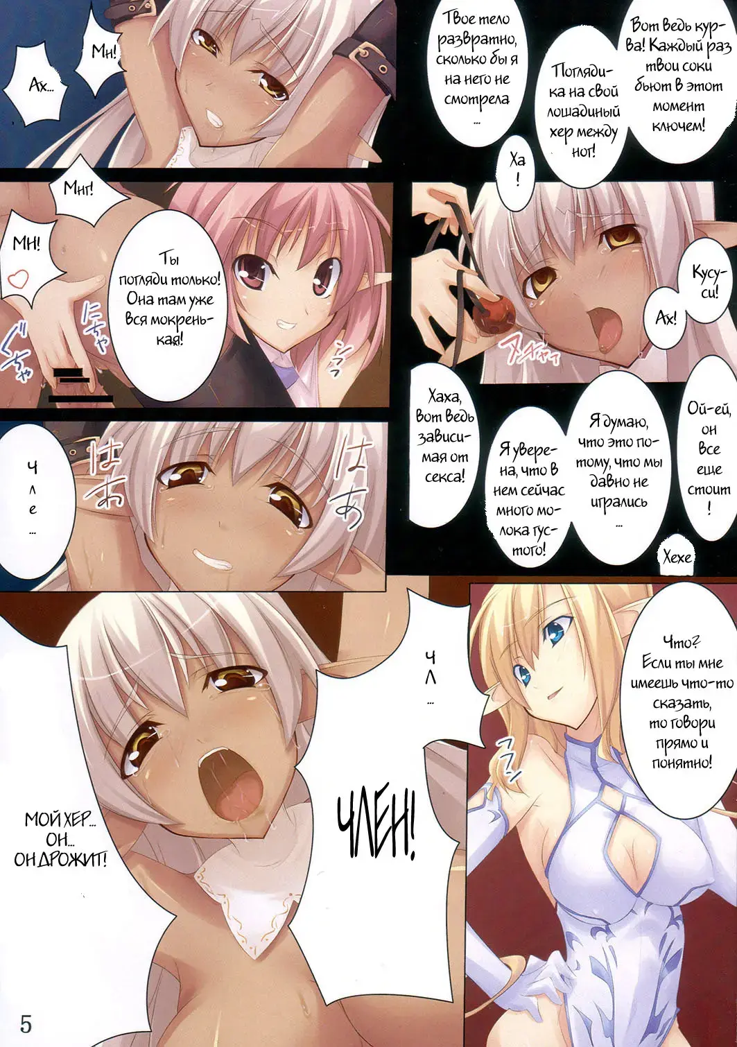 [Shimakaze] Shimamura Fhentai - Page 5