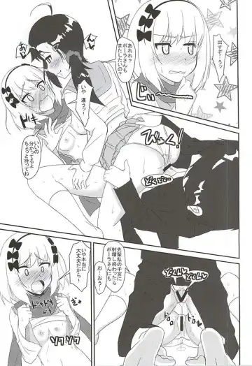 [Cla] HARU×POLA Fhentai - Page 16