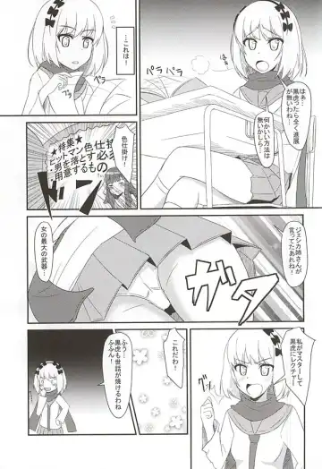 [Cla] HARU×POLA Fhentai - Page 2
