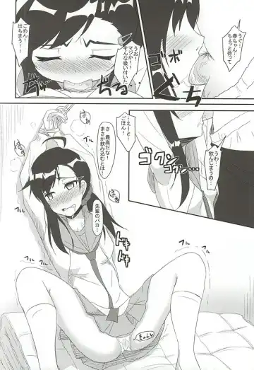 [Cla] HARU×POLA Fhentai - Page 5