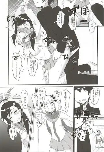 [Cla] HARU×POLA Fhentai - Page 8