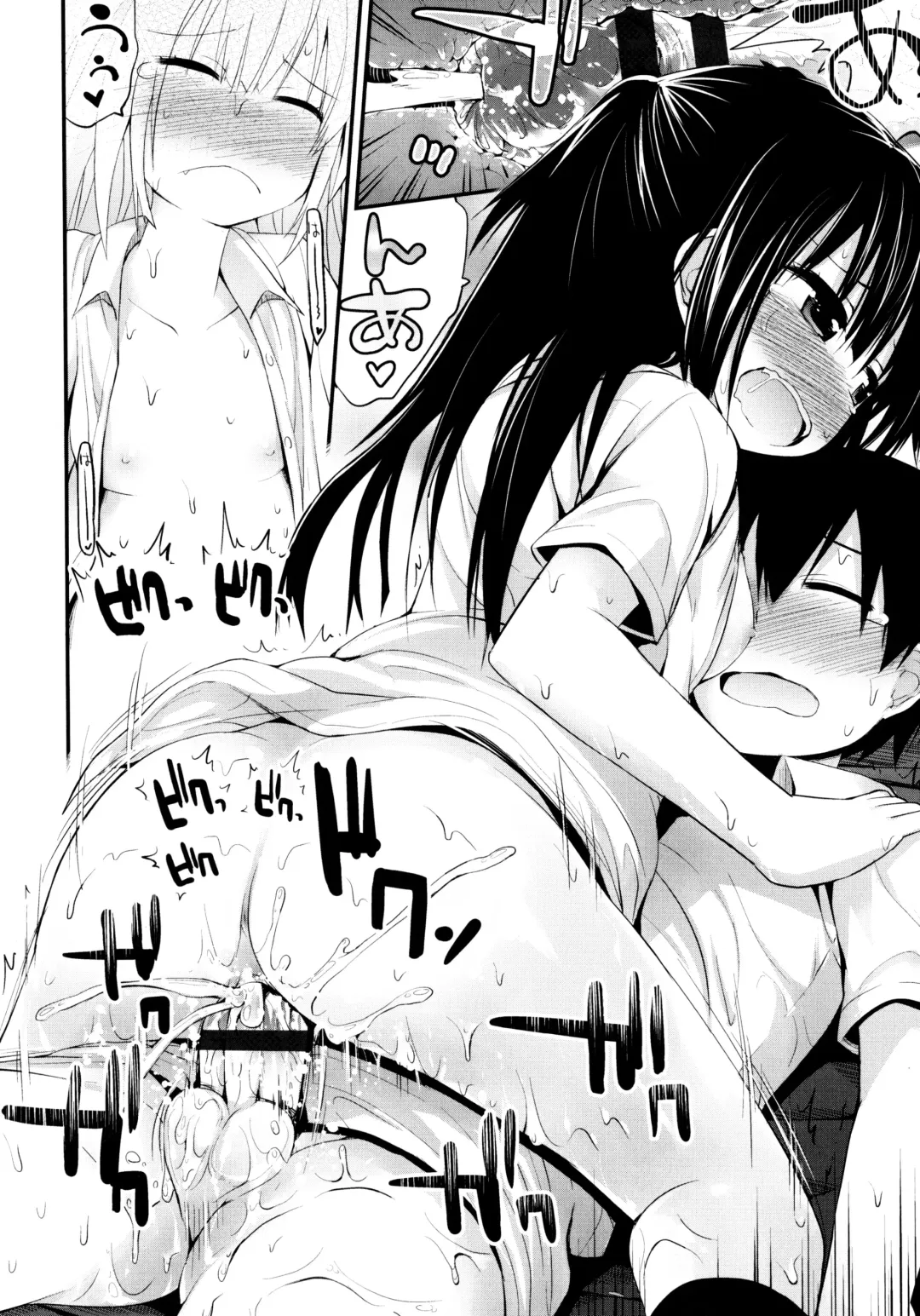 [Fujisaka Lyric] Lolicon Justice Fhentai - Page 185